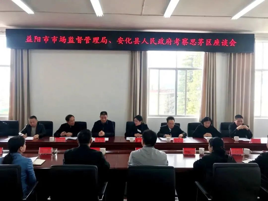 理想华莱 未来已来——理想华莱云南营销中心首场培训交流会，在思茅开启！
