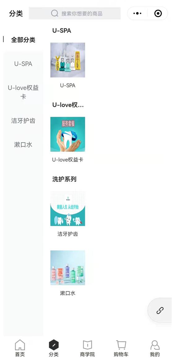 “美牙视界”运营方及相关人员被申请财产保全