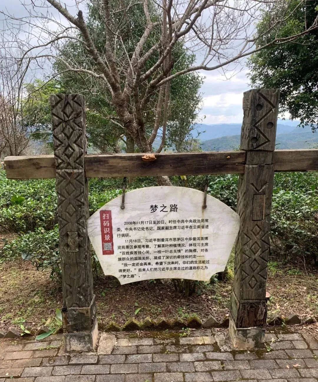 理想华莱 未来已来——理想华莱云南营销中心首场培训交流会，在思茅开启！