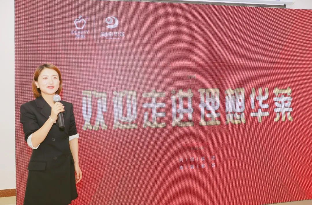 理想华莱 未来已来——理想华莱云南营销中心首场培训交流会，在思茅开启！