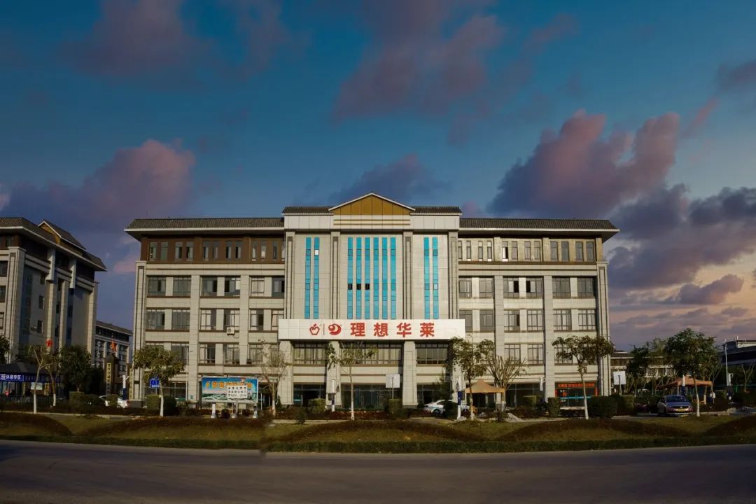 理想华莱 未来已来——理想华莱云南营销中心首场培训交流会，在思茅开启！