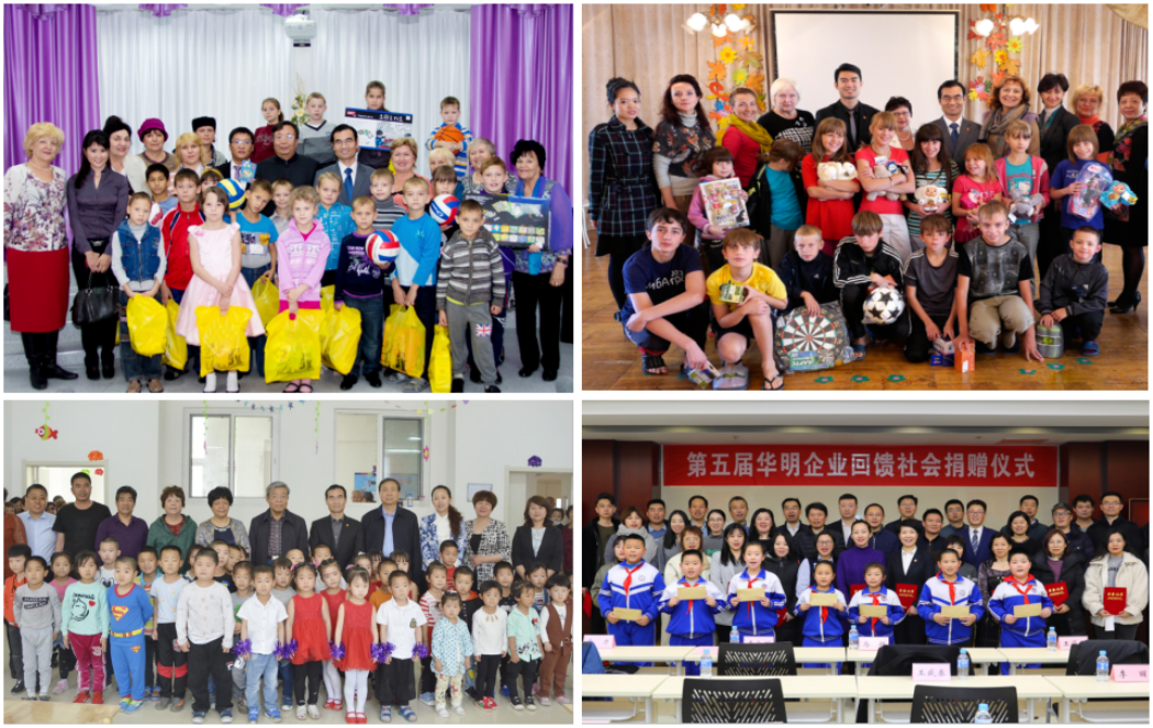 和治友德|中国青年志愿者服务日：奉献友爱互助进步 大爱无疆仁行天下