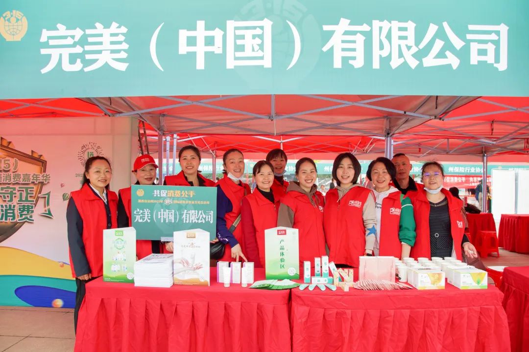 诚信315，完美在行动！