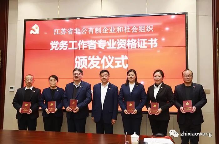 安惠公司召开2022党建和群团工作研讨会