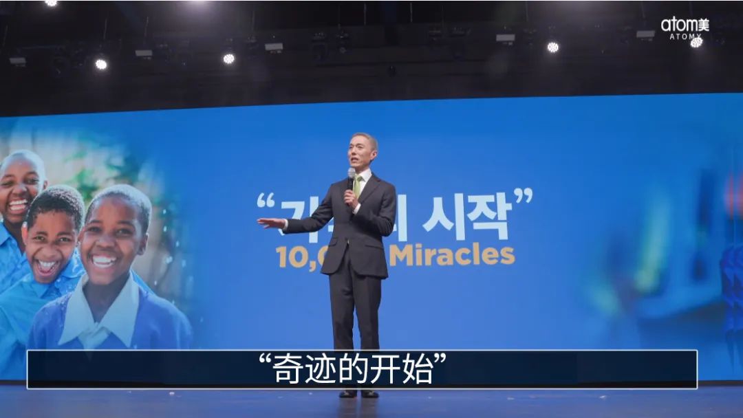 艾多美：艾无国界 | 世界贫困儿童救助项目签约仪式顺利举办