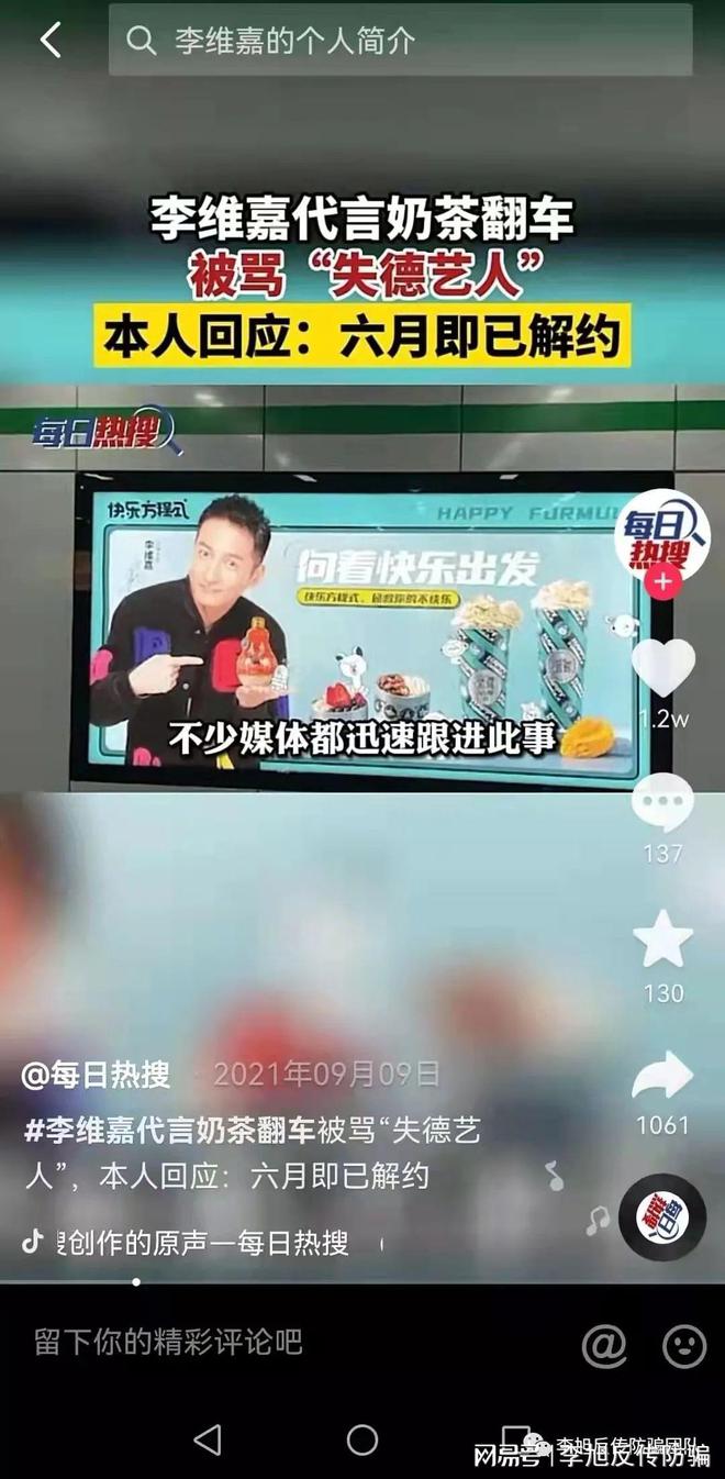 “快乐方程式”加盟闹剧热搜过后，受害者们现在怎么样了？