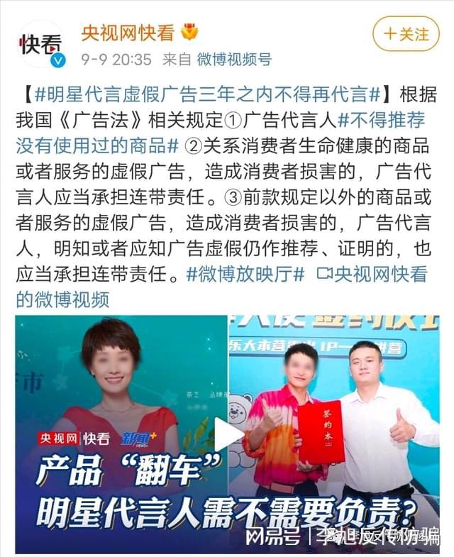 “快乐方程式”加盟闹剧热搜过后，受害者们现在怎么样了？