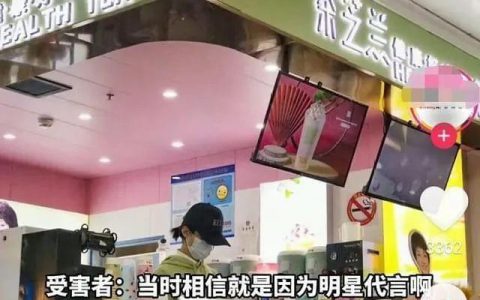 “快乐方程式”加盟闹剧热搜过后，受害者们现在怎么样了？