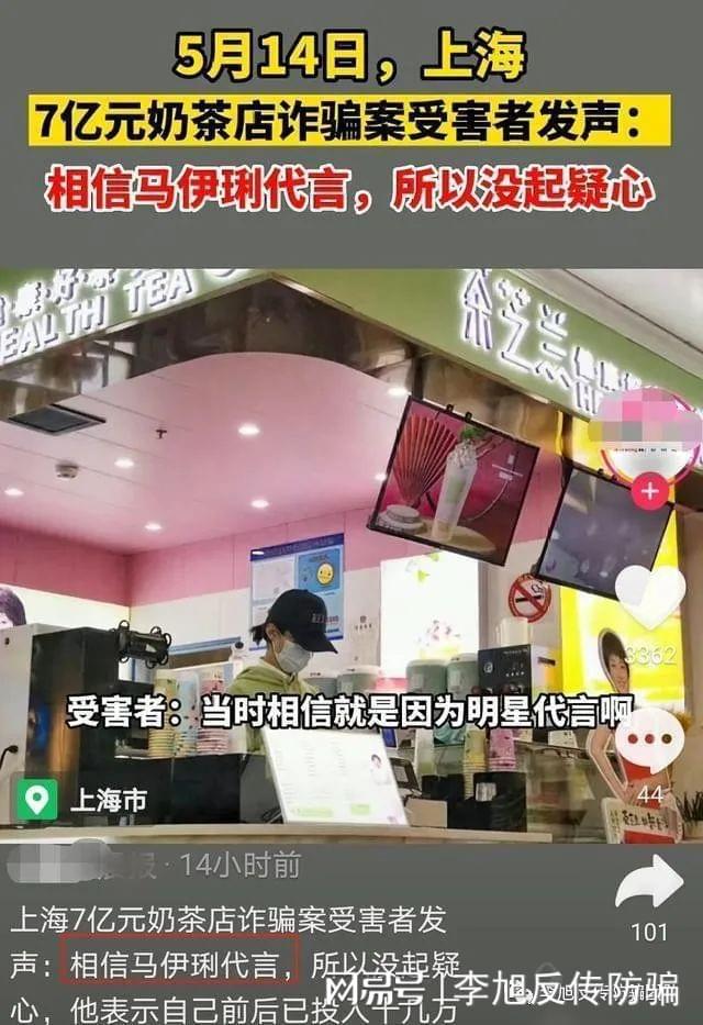 “快乐方程式”加盟闹剧热搜过后，受害者们现在怎么样了？