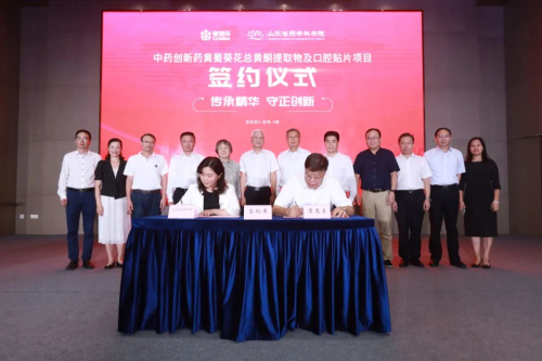 康恩贝一季度开门红 扣非归母净利增50%以上