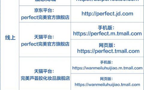 完美中国|以案说法：刮码销售被判决侵权！