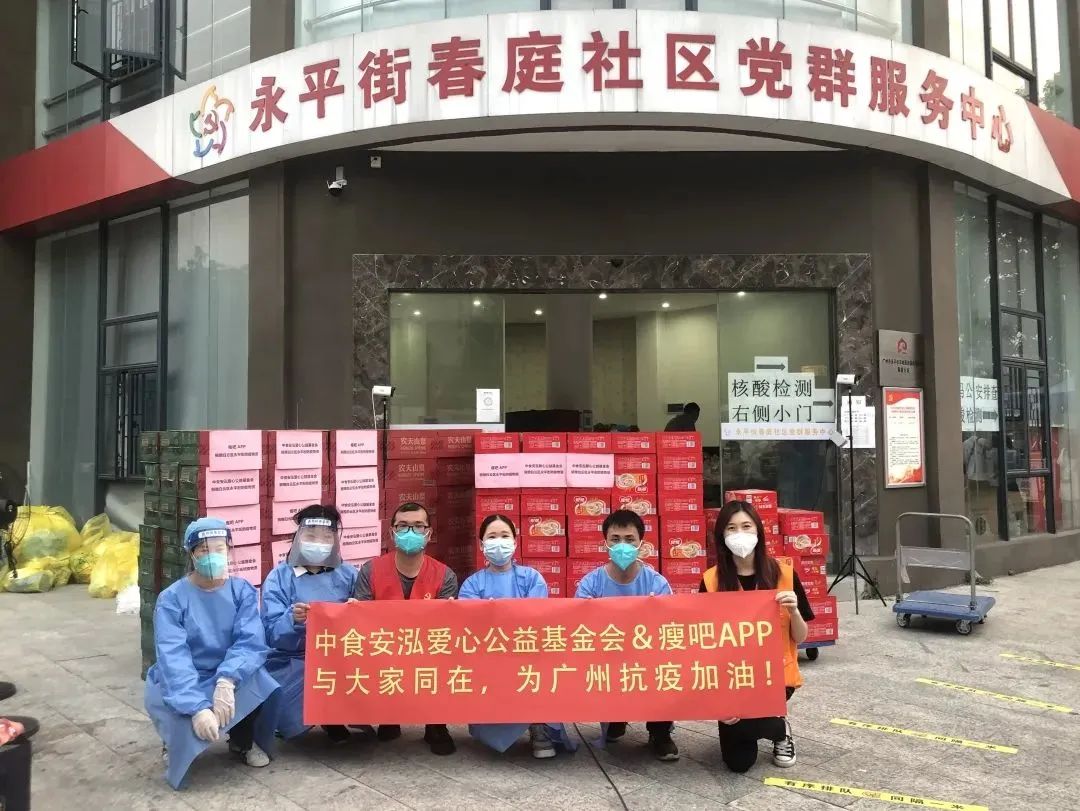 同心抗疫 中食安泓再伸援手支持羊城抗疫一线