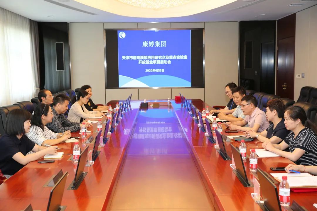 庆祝康婷集团天津市透明质酸应用研究企业重点实验室正式获批