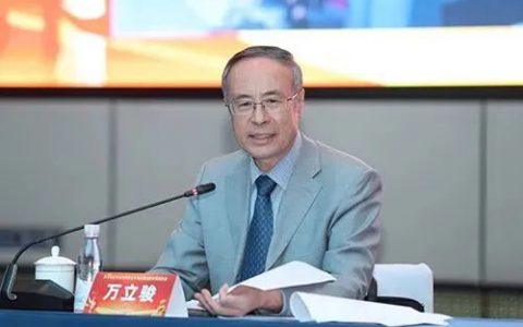 完美古润金董事长出席学习习近平经济思想促进高质量发展侨商座谈会