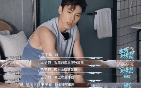 当代年轻人偏爱海狗油？三生吹响“国潮养生”新号角