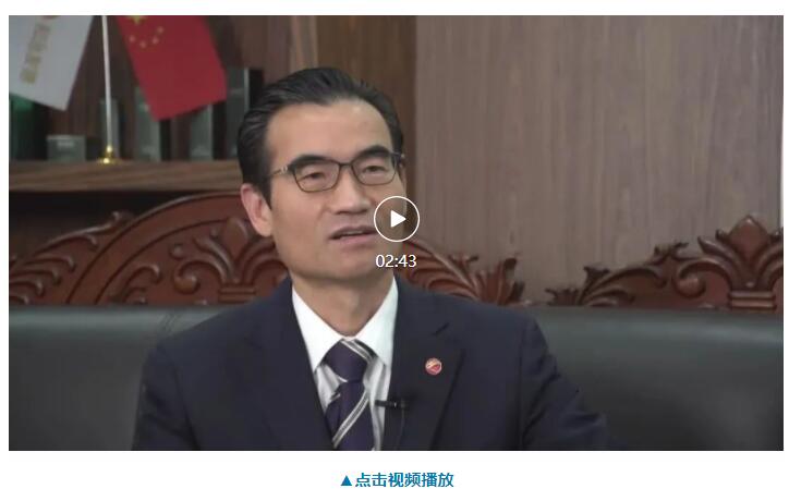 和治友德十五周年庆典韩金明董事长访谈系列（八）——大健康产业未来可期