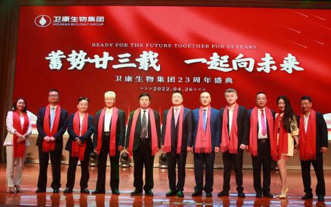 卫康23周岁生日盛典云上绽放