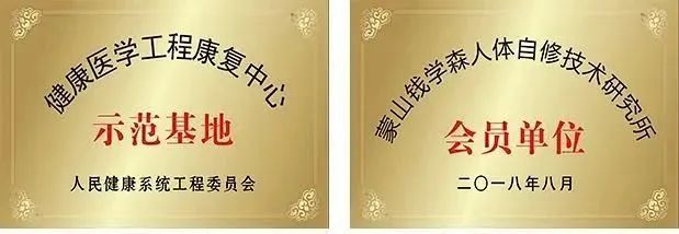 卫康23周年回顾（一）丨科技驱动 初心不改