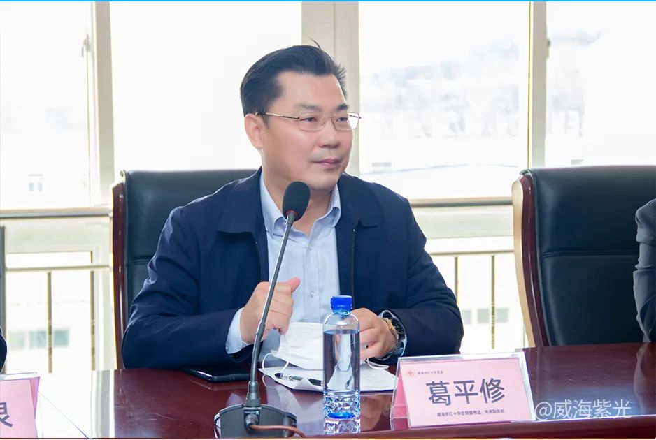 威海紫光集团获得“红十字博爱企业”荣誉称号