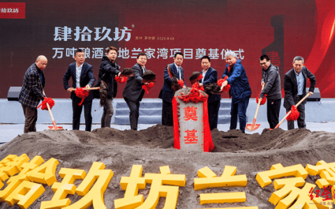 肆拾玖坊酱酒降温下逆市加码，众筹模式被质疑“拉人头搞传销”