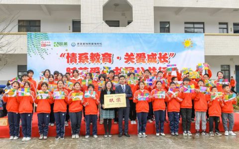 跃莱第四座爱心书屋跨越千里，暖心落户十堰房县窑淮学校