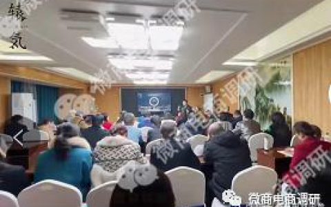 国药集团辕气液植物饮料可“壮阳”？团队计酬模式有何风险？