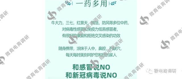 吉品农：多款产品涉嫌虚假宣传，所谓“看广告赚现金”如何实现？
