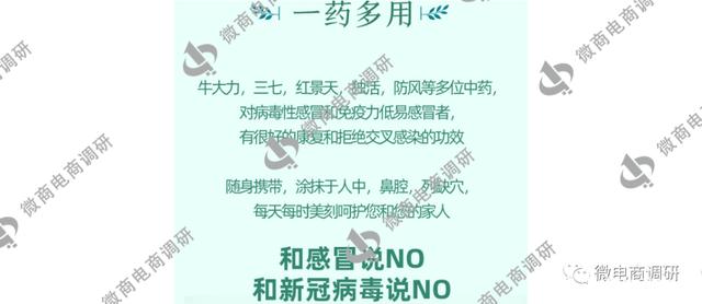 吉品农：多款产品涉嫌虚假宣传，所谓“看广告赚现金”如何实现？