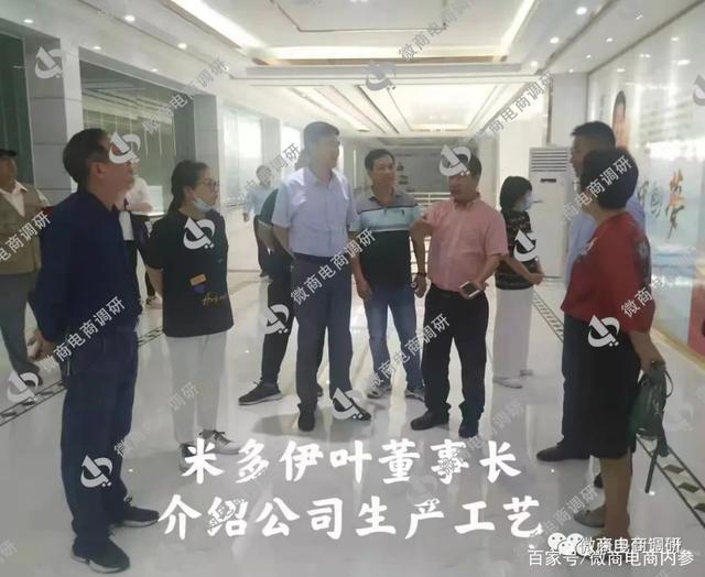 米多伊富硒豆奶宣传功效存疑，四级代理、直推三代，涉嫌违法违规