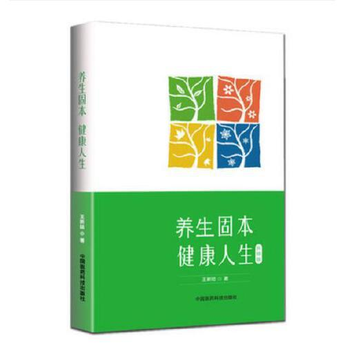深耕健康服务领域，无限极联合新华网推出《营养翻译官》多糖系列