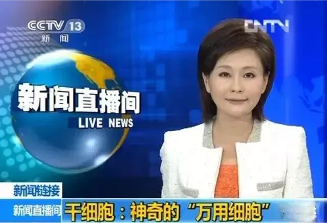 海之圣全球战略驶入快车道 全球科研加速成型，全球营销日益增强