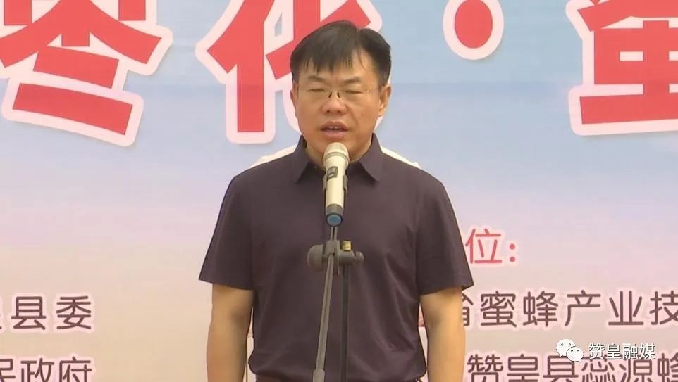 小蜜蜂托起乡村振兴新梦想 永倍达电商助农 让赞皇蜂蜜远销国内外