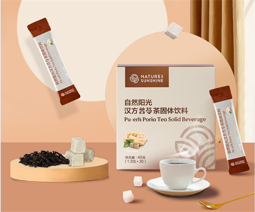 轻脂轻生活 自然阳光新品普苓茶重磅登陆星选直播间