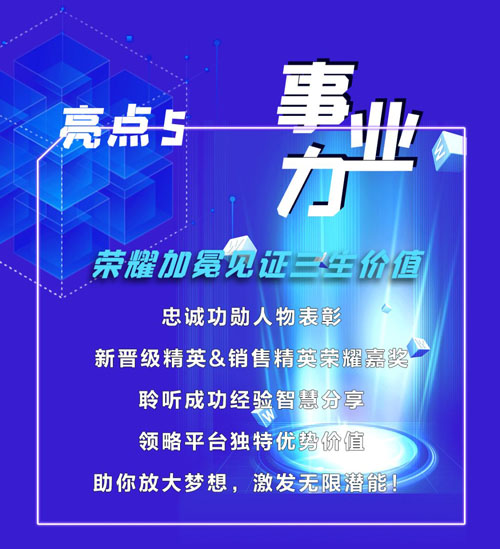 剧透！2022三生元宇宙嘉年华盛典精彩亮点