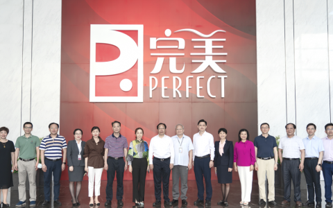 完美公司与广东药科大学就校企合作进行交流