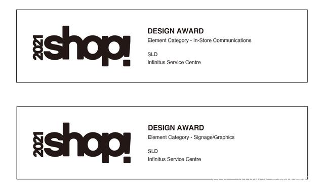 SLD的“无限极体验中心设计”项目斩获2项“2021 Shop!”设计奖