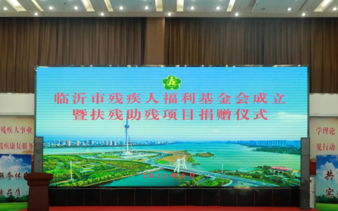 助力残疾人事业 卫康在行动