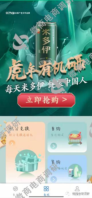 米多伊富硒豆奶宣传功效存疑，四级代理、直推三代，涉嫌违法违规