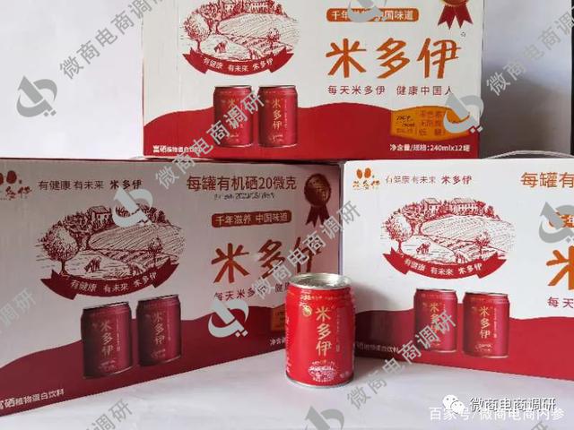 米多伊富硒豆奶宣传功效存疑，四级代理、直推三代，涉嫌违法违规