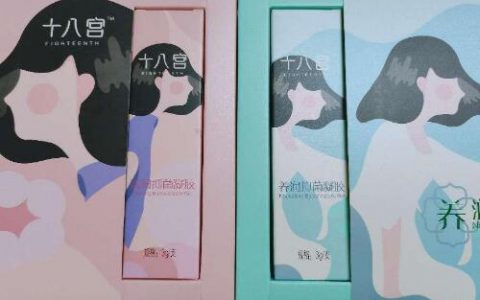 女性私护新国货，三生十八宫的取与舍