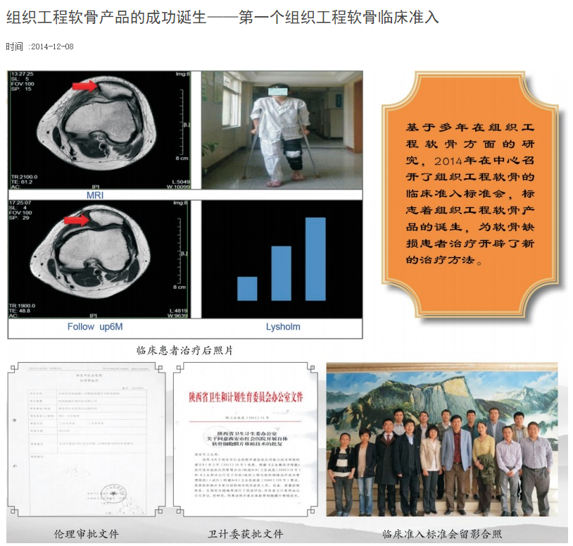 海之圣全球战略驶入快车道 全球科研加速成型，全球营销日益增强