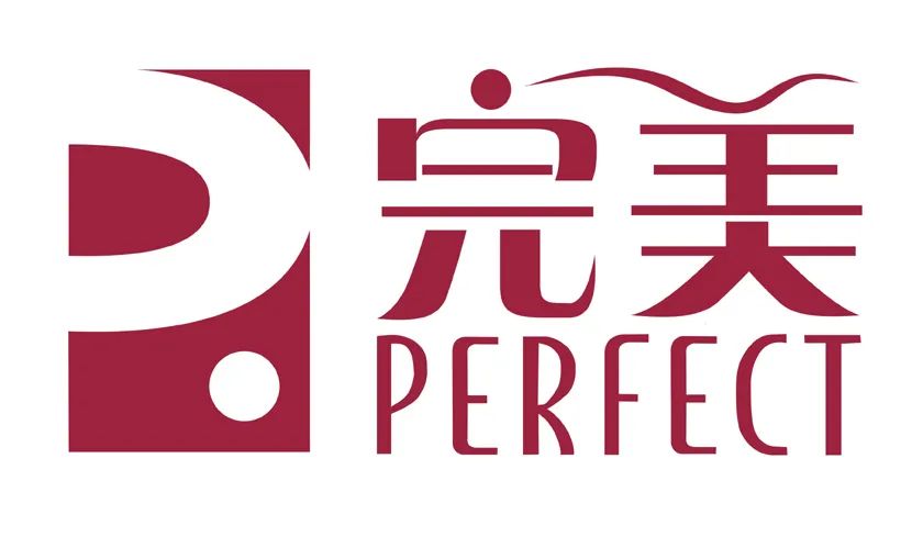 完美芦荟胶等商标入选《广东省重点商标保护名录》