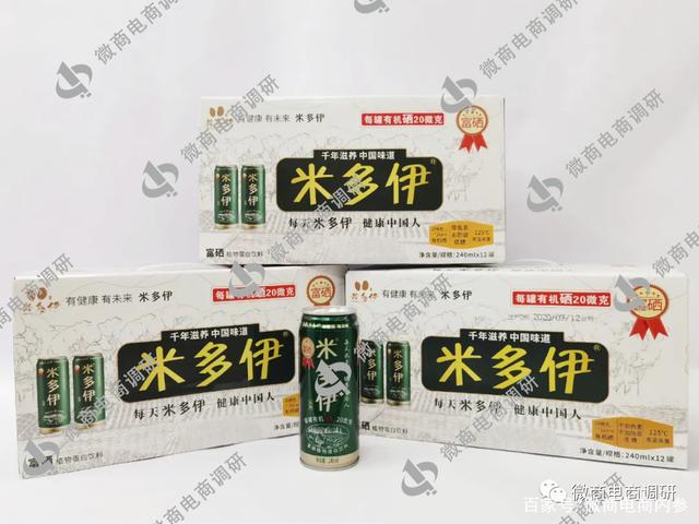 米多伊富硒豆奶宣传功效存疑，四级代理、直推三代，涉嫌违法违规