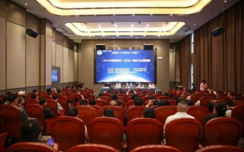 理想华莱万隆黑茶产业园成功举行2022年度益阳市（安化）创新方法培训班