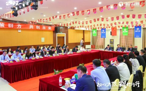 2022康尔绿厨全国市场业务峰会圆满举行