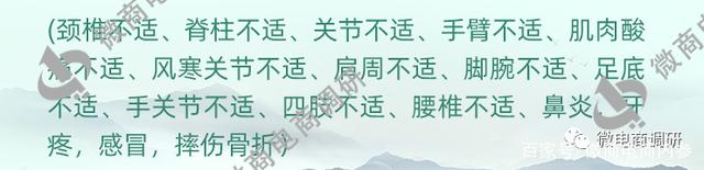 吉品农：多款产品涉嫌虚假宣传，所谓“看广告赚现金”如何实现？