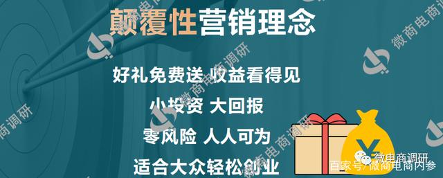 吉品农：多款产品涉嫌虚假宣传，所谓“看广告赚现金”如何实现？