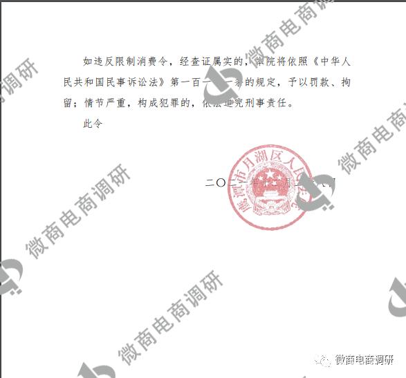 米多伊富硒豆奶宣传功效存疑，四级代理、直推三代，涉嫌违法违规
