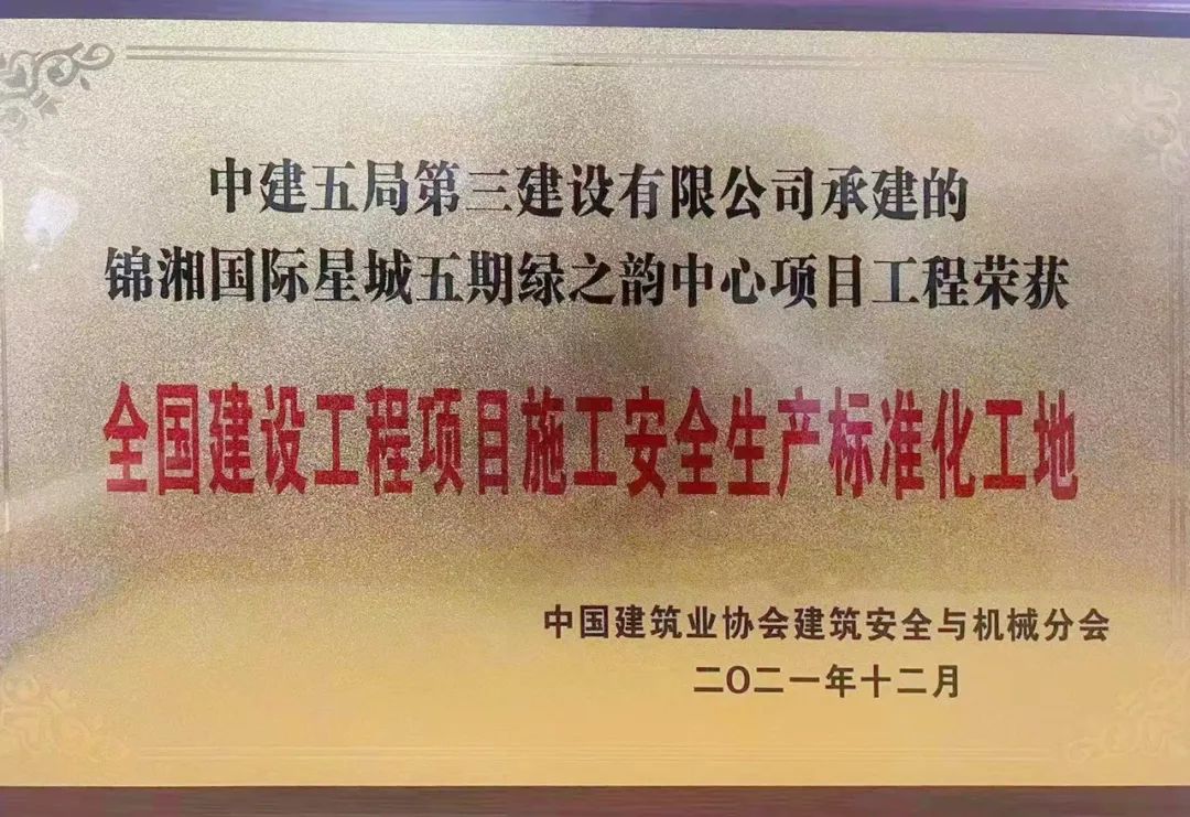 湖南省政协社会和法制委员会副主任钟钢一行莅临绿之韵中心调研