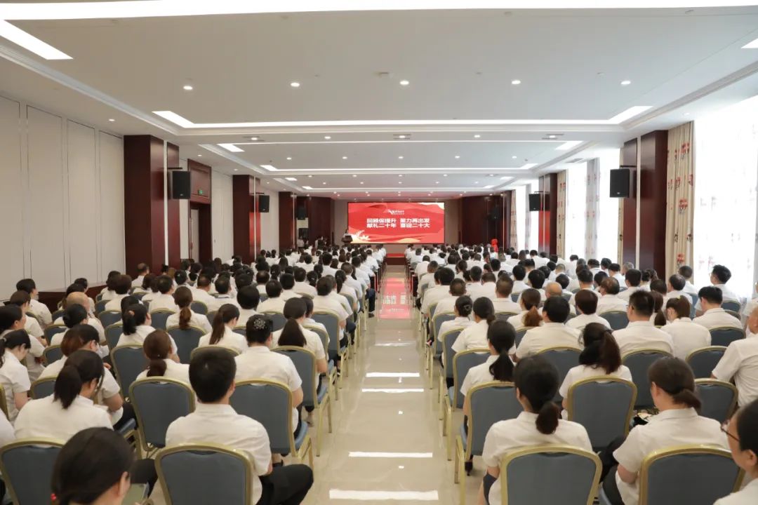 安惠公司举行“七一”主题党日活动